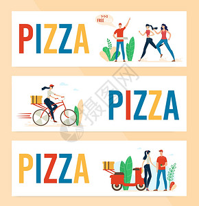 Pizzeria快餐咖啡厅送货员一起的促销海报模板集向客户发送披萨订单图片
