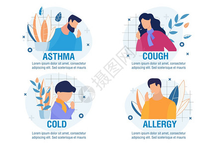 不同种类的疾病矢量插画图片