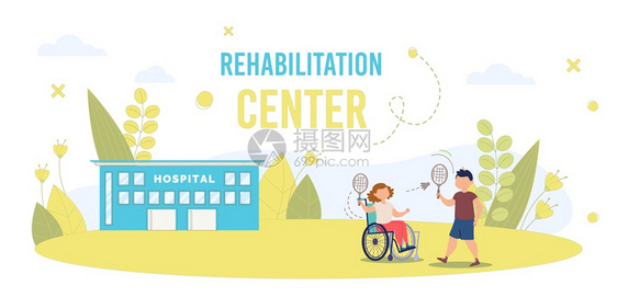 康复中心残疾儿童康复情况海报模板图片