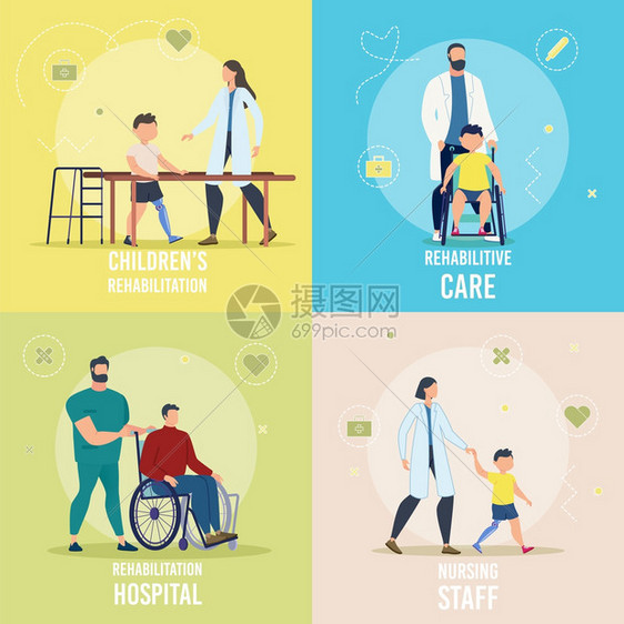 医院中的残疾儿童和成人康复护理人员图片