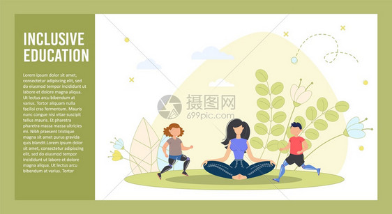 在公园里做瑜伽的女人和玩耍的小孩卡通矢量插画图片