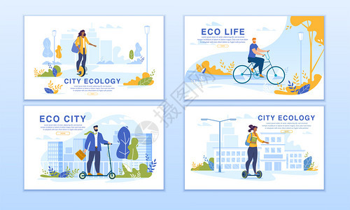 生态城市聪明的居住者乘坐生态友好运输车男乘坐单自行平衡的驾驶板电动滑自行车现代和未来的交通道路网页BannerSet城市居住者乘图片
