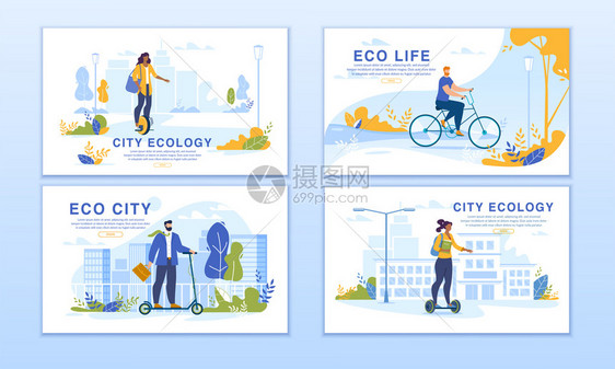 生态城市聪明的居住者乘坐生态友好运输车男乘坐单自行平衡的驾驶板电动滑自行车现代和未来的交通道路网页BannerSet城市居住者乘图片