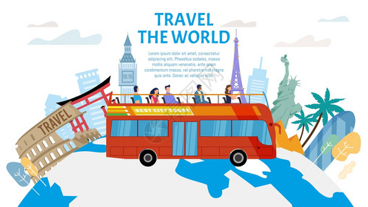 旅行社旅游城市点广告矢量插画高清图片