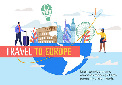 前往欧洲旅行著名的游吸引探索趋势广告促销者宣传海报背景图片