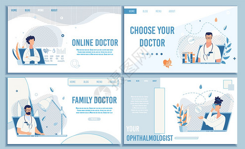 免费医疗专家业远程医疗和保健矢量卡通设计说明在线医疗咨询平板着陆网页集图片