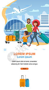 载客航空线在服务载客行李卡通旅在线服务矢量垂直网络封隔父母在机场的墨盒上带行李儿童快乐旅游行公司App着陆图片