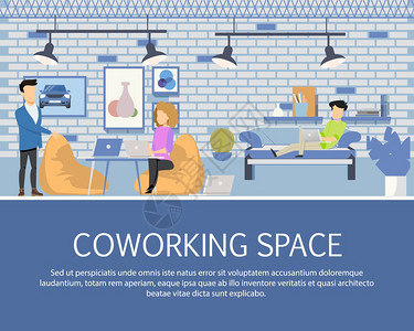 合作空间禁区的自由职业者活动现代开放区的个人工作休息和研究由笔记本电脑在创意共同工作场所的商人平板卡通矢量说明图片