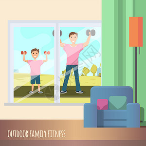 参加体育运动的窗口家庭的观点内部健康生活方式背景图片