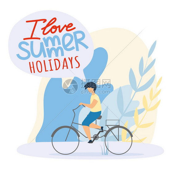 卡通暑假儿童骑自行车矢量插画图片