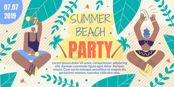 夏日海滩男女演奏乐器海滩邀请海报矢量插画图片