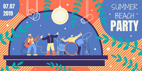 夏日海滩派对巡回演音乐舞蹈矢量插画图片素材
