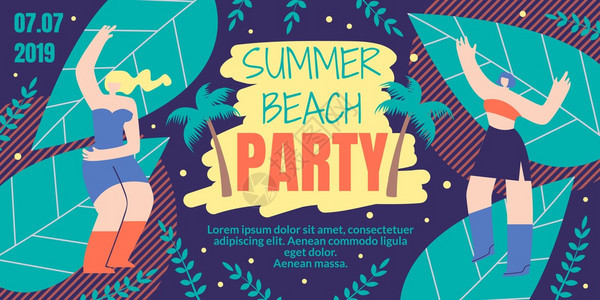 夏日海滩男女演奏乐器海滩邀请海报矢量插画图片