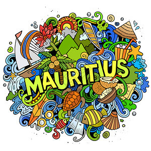Mauritus手画漫图案有趣的旅行设计创意艺术矢量背景带有外来岛屿元素和对象的手写文字色彩多的构成有趣旅行设计图片