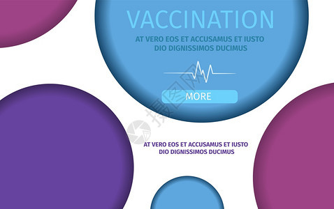 疫苗防御模板矢量设计背景图片