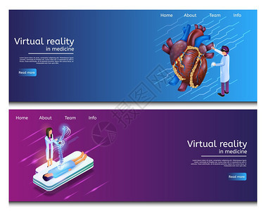 IsotimI说明虚拟医学研究Banner设置医学图像虚拟现实医学研究小组生检查脊柱研究医疗心脏问题图片