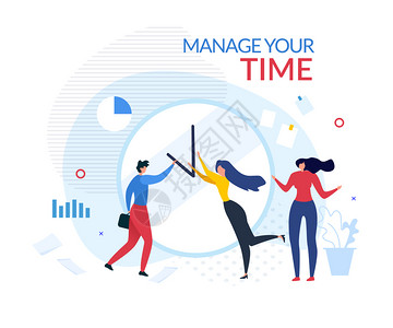 管理您的时间动力卡通条男人和女在巨大的办公室时钟上改变箭头的位置女孩与手站在一起时间管理或最后主题矢量平面说明管理您的时间动力人图片