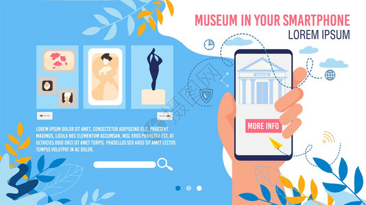 智能手机应用程序虚拟博物馆网页Mockup艺术画廊移动应用程序经典和古老绘画雕像数字收藏人类手持电话矢量插图图片