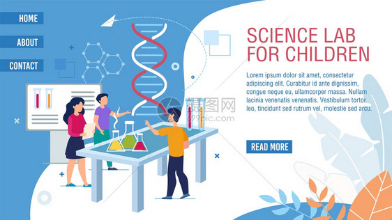 儿童教育科学实验室运动会开办网站Banner落地页图片