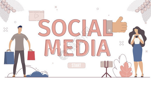 社会媒体网上广告产品或牌促销运动着陆页面模板图片