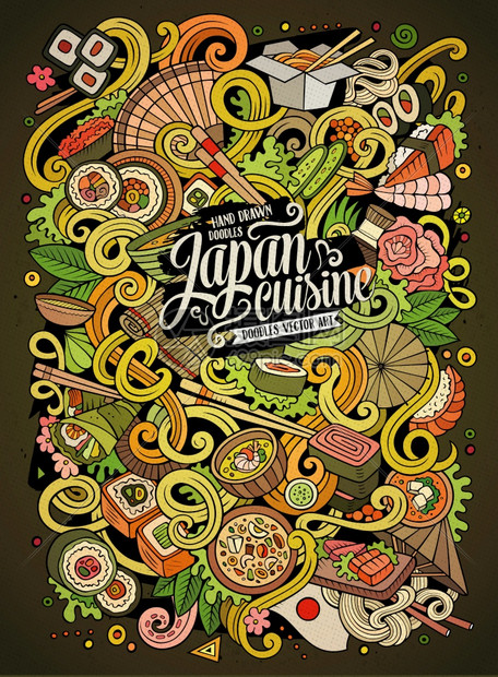 卡通可爱的面条手工绘制日本食品插图多彩详细有许对象背景有趣的矢量艺术作品亮相图片带有日本烹饪主题项目卡通手工绘制的日本食品插图图片