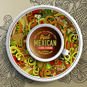 向量插图用一杯咖啡和手画出墨西哥食品涂料放在碟子和背景上图片