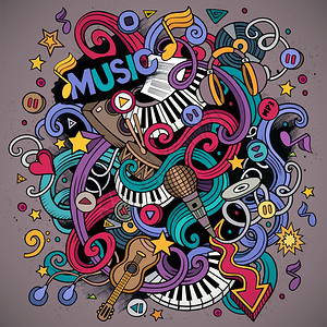 奖杯手绘卡通手画面条音乐插图色彩详细有许多对象矢量背景插画