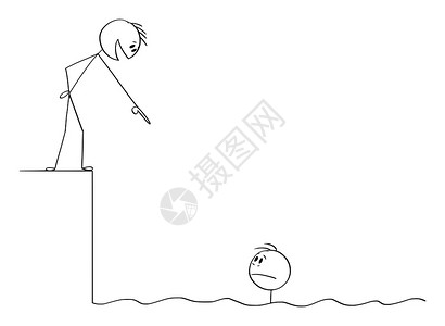 欧曼嘲笑他人落水的火柴人插画