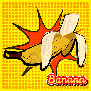 带点纹理的香蕉比Popart风格矢量说明图片