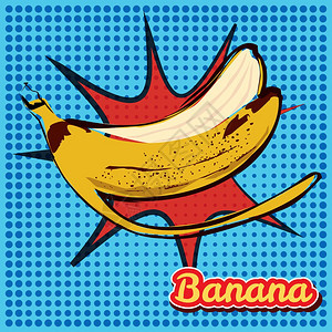 带点纹理的皮香蕉流行艺术风格的向量流行艺术风格的向量说明图片