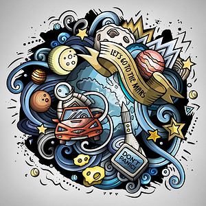 外太空的红色车彩多物体组成插图图片素材