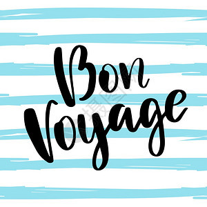 BonVoyage海报手写字母蓝条纹无缝图案现代书法Trindy最低风格Vector插图BonVoyage海报图片