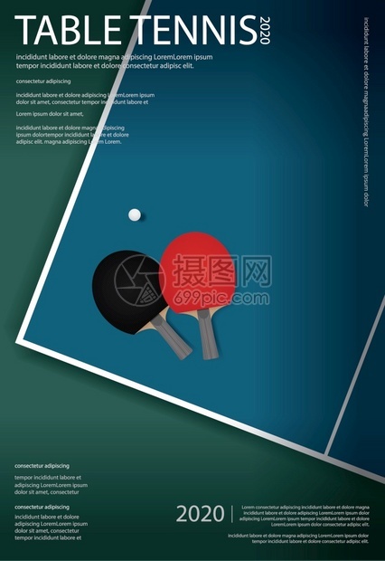 乒乓球海报模板矢量插图图片
