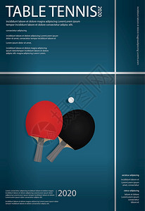 乒乓球模板矢量插图图片