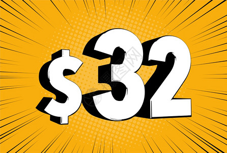 32美元价格符号在速度线泡沫上带有美元符号的漫画数字图片素材