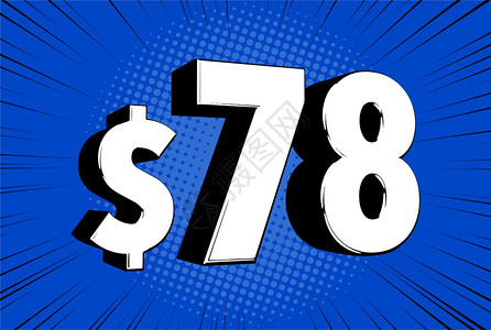 数钱漫画78美元物价符号在速度线泡沫上带美元符号的漫画数字插画