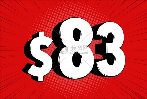 83美元物价符号803物价符号在速度线泡沫上带有美元符号的漫画数字图片