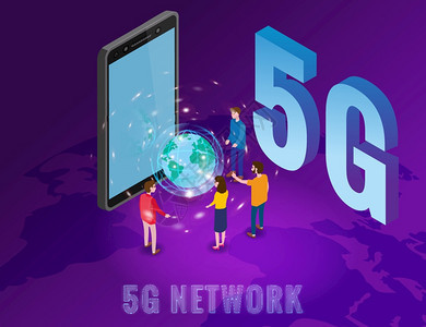 I5G网络无线技术模板图片