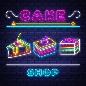 蛋糕商店霓虹灯光背景设计图片