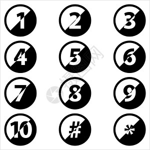 居中对齐数字中心内圈一对十矢量艺术说明插画