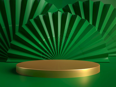 金圆台在演播室中与绿色装饰粉丝一起展出或讲台3D插图使用像进行品牌身份和演示将您的产品或对象放在讲台上金圆展出或讲与绿色装饰粉丝背景图片