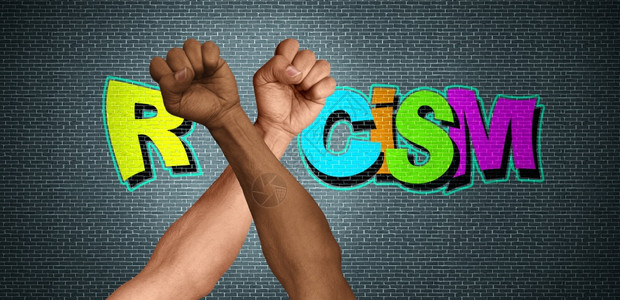 种族主义和反或概念是多样人举起拳头作为种族不公正和多文化社区义的会问题以3D为例图片