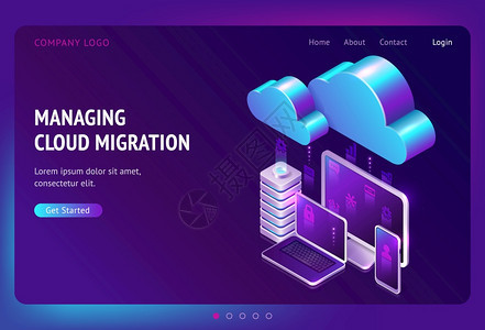 数字据迁移等量着陆页云计算媒体服务器私人信息和文件储存的saas服务网络系统连接的装置3D矢量横幅的网络托管背景图片
