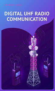 数字超高频无线电通信等量幅塔和带天线的对讲机辐射波无线电话连接传输设备广播3d矢量图解图片