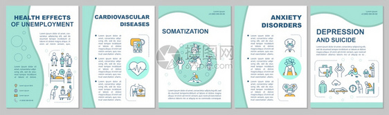 失业宣传册模板对健康的不良影响传单小册子直线图标的封面设计杂志年度报告广海的矢量布局失业宣传册模板图片