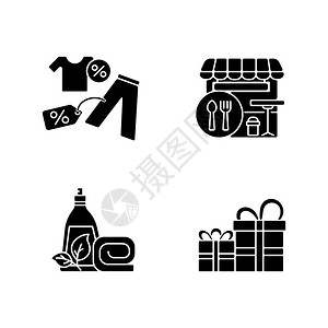 产品礼店西尔胡瓦符号矢量孤立图白色空间上的超市产品黑格字图插画