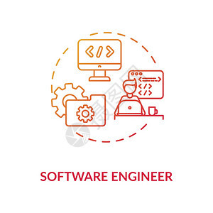 软件工程师矢量图标图片