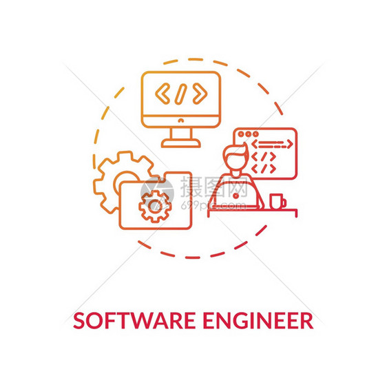 软件工程师矢量图标图片