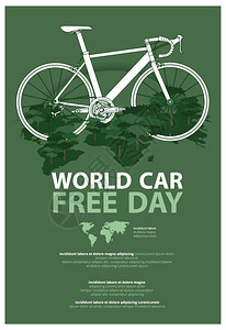 世界汽车免日费海报广告模板图片