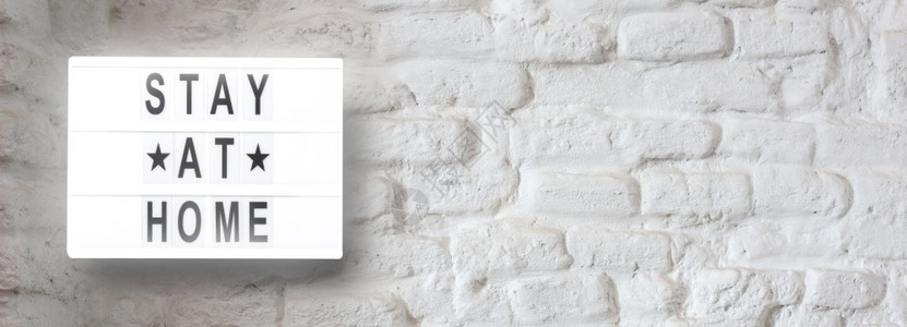 留在家里纸板文字留在家里孤独社交不和与复制空间的背景图片
